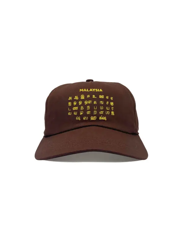 VISIT Cap Malaysia front VISIT Cap Malaysia Ansicht frontal mit gelbem Stick, Cap mit tamilischem Alphabet